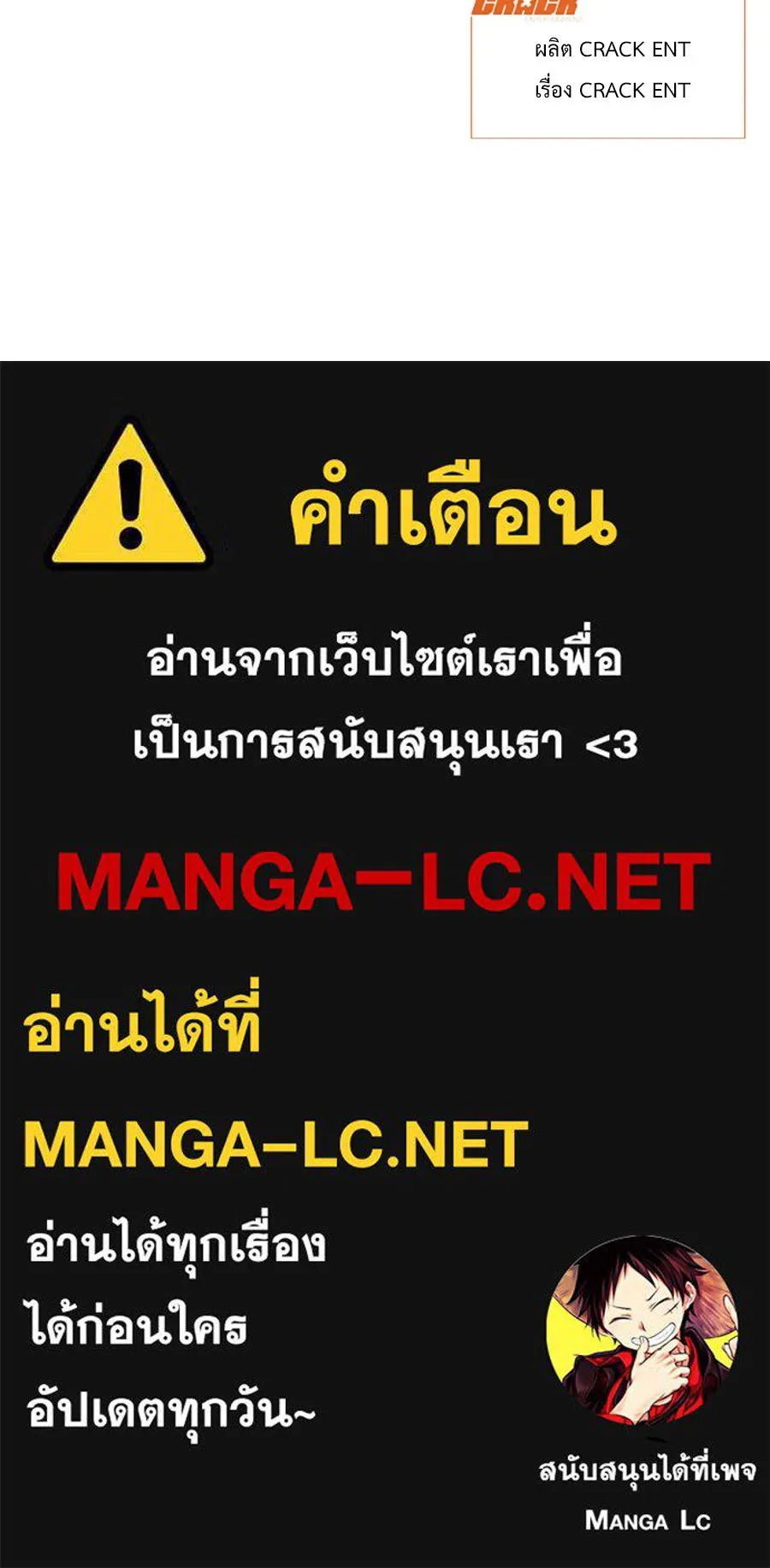 ปรารถนารักอันงดงาม ตอนที่ 49 รูปที่ 127