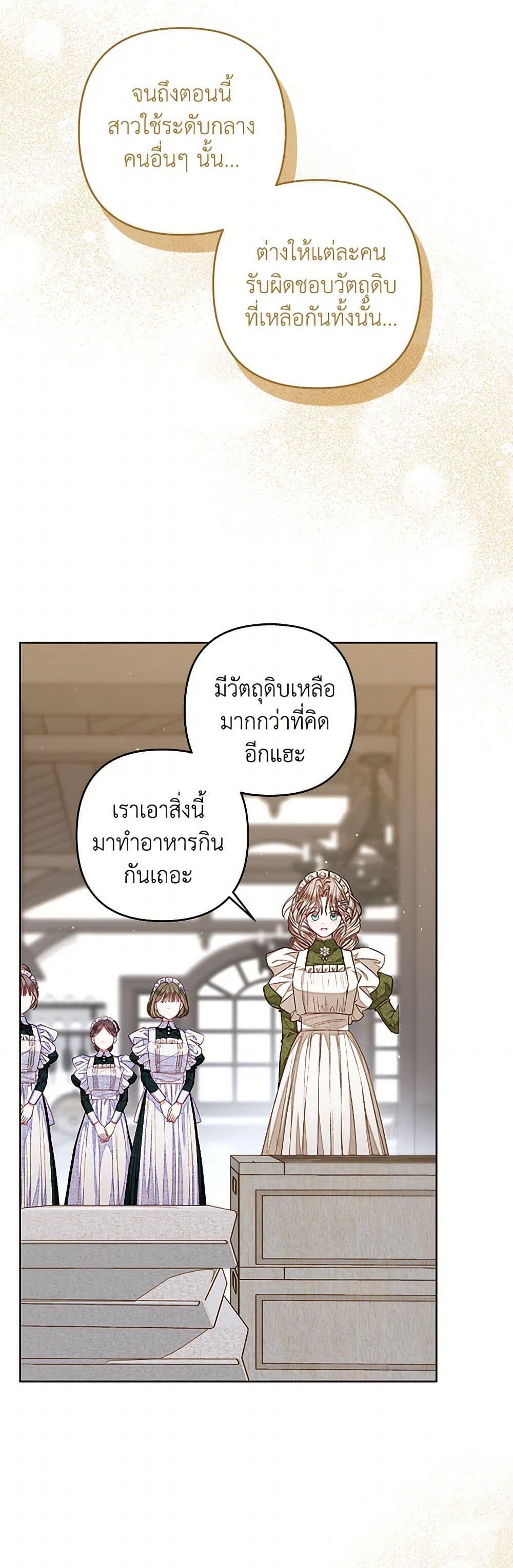 Manga-lc-com อ่านมังงะ อ่านการ์ตูน ออนไลน์ ฟรี The Princess Maid ตอนที่ 1 2 3 4 5 6 7 8 9 10 11 12 13 14 ฟรี ไม่มีโฆษณา Manga-lc - อ่าน มังงะ อ่าน การ์ตูน ออนไลน์ อ่านมังงะ ฟรี
