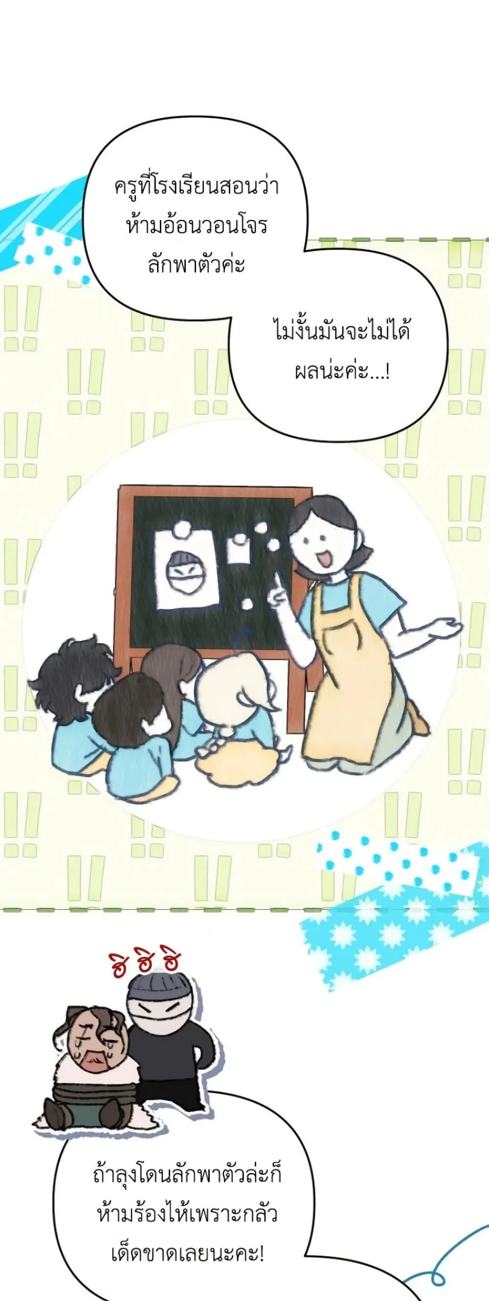 Manga-lc-com อ่านมังงะ อ่านการ์ตูน ออนไลน์ ฟรี Secretly Strong and Searching for My Daddy ตอนที่ 1 2 3 4 5 6 7 8 9 10 11 12 13 14 ฟรี ไม่มีโฆษณา Manga-lc - อ่าน มังงะ อ่าน การ์ตูน ออนไลน์ อ่านมังงะ ฟรี