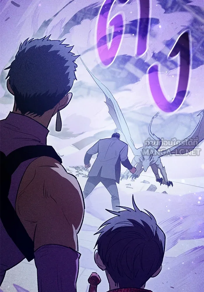 My S-Class Hunters ตอนที่ 143 หมอกสีน้ำเงิน (1) รูปที่ 39