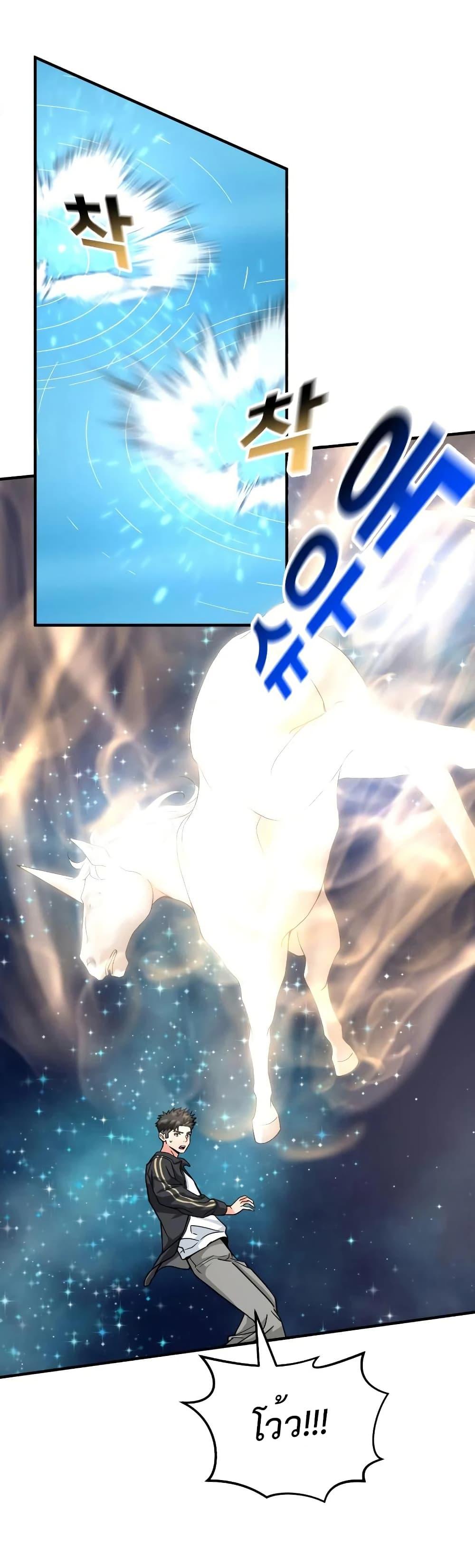 Manga-lc-com อ่านมังงะ อ่านการ์ตูน ออนไลน์ ฟรี Investors Who See the Future ตอนที่ 1 2 3 4 5 6 7 8 9 10 11 12 13 14 ฟรี ไม่มีโฆษณา Manga-lc - อ่าน มังงะ อ่าน การ์ตูน ออนไลน์ อ่านมังงะ ฟรี