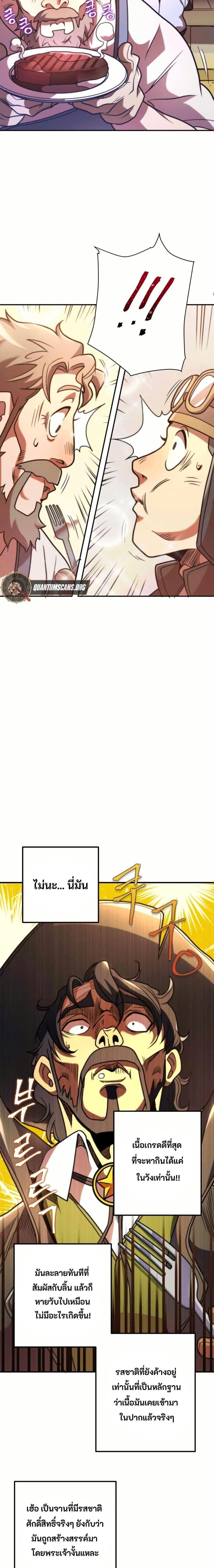 Manga-lc-com อ่านมังงะ อ่านการ์ตูน ออนไลน์ ฟรี Gigantic Rider in 1RM ตอนที่ 1 2 3 4 5 6 7 8 9 10 11 12 13 14 ฟรี ไม่มีโฆษณา Manga-lc - อ่าน มังงะ อ่าน การ์ตูน ออนไลน์ อ่านมังงะ ฟรี