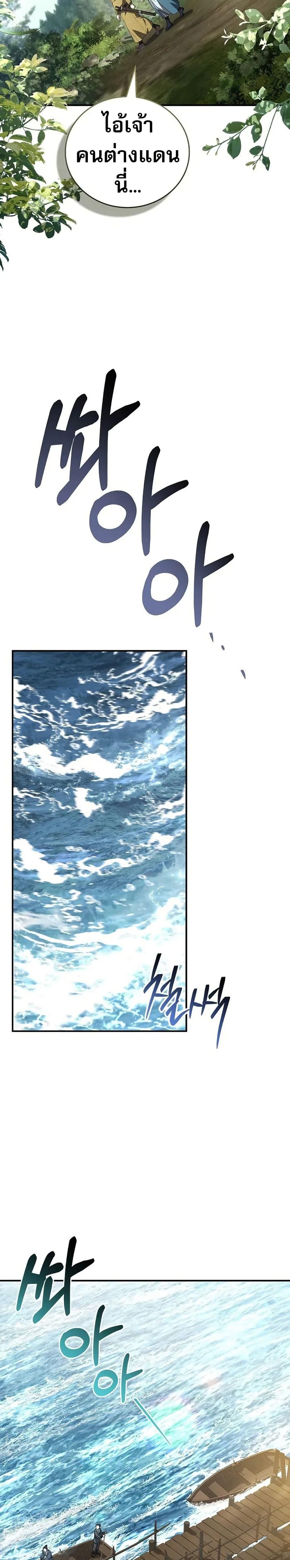 Manga-lc-com อ่านมังงะ อ่านการ์ตูน ออนไลน์ ฟรี Reincarnated Escort Warrior ตอนที่ 1 2 3 4 5 6 7 8 9 10 11 12 13 14 ฟรี ไม่มีโฆษณา Manga-lc - อ่าน มังงะ อ่าน การ์ตูน ออนไลน์ อ่านมังงะ ฟรี