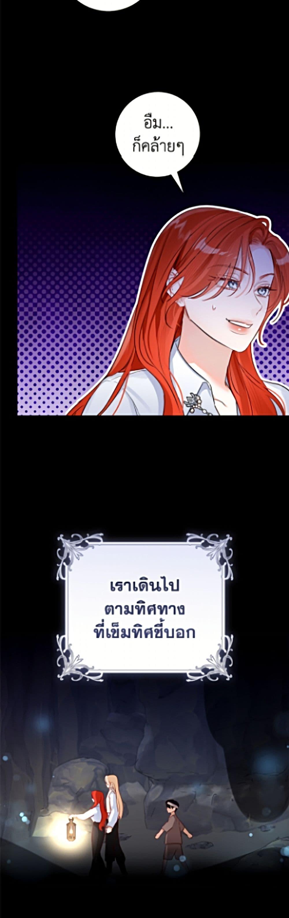 Manga-lc-com อ่านมังงะ อ่านการ์ตูน ออนไลน์ ฟรี The Archduke’s Gorgeous Wedding Was a Fraud ตอนที่ 1 2 3 4 5 6 7 8 9 10 11 12 13 14 ฟรี ไม่มีโฆษณา Manga-lc - อ่าน มังงะ อ่าน การ์ตูน ออนไลน์ อ่านมังงะ ฟรี