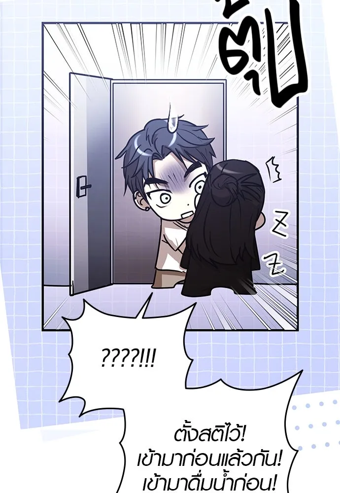 บันทึกรักลูกสาวเจ้าพ่อ ตอนที่ 34 รูปที่ 91