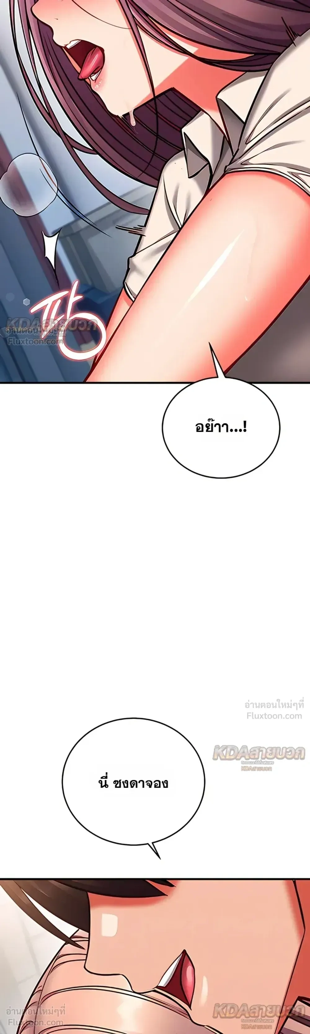 Doujin-Lc- อ่าน โดจิน มังฮวา เกาหลี ญี่ปุ่น จีน แปลไทย Mind Control สะกดจิตรัก ตอนที่ 1 2 3 4 5 6 7 8 9 10 11 12 13 14 ฟรี ไม่มีโฆษณา อ่าน โดจิน Manhwa เกาหลี ญี่ปุ่น จีน เรามีครบ คัดมาให้เน้นๆ โดจิน 18+ รับประกันความฟินโดย  Doujin Lc