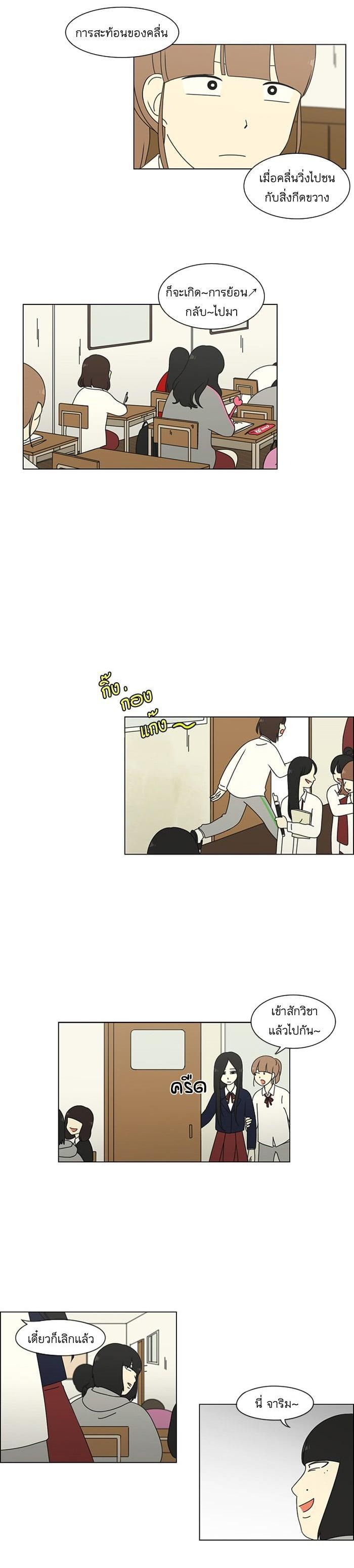 Manga-lc-com อ่านมังงะ อ่านการ์ตูน ออนไลน์ ฟรี Love Revolution รักนี้ต้องปฏิวัติ ตอนที่ 1 2 3 4 5 6 7 8 9 10 11 12 13 14 ฟรี ไม่มีโฆษณา Manga-lc - อ่าน มังงะ อ่าน การ์ตูน ออนไลน์ อ่านมังงะ ฟรี