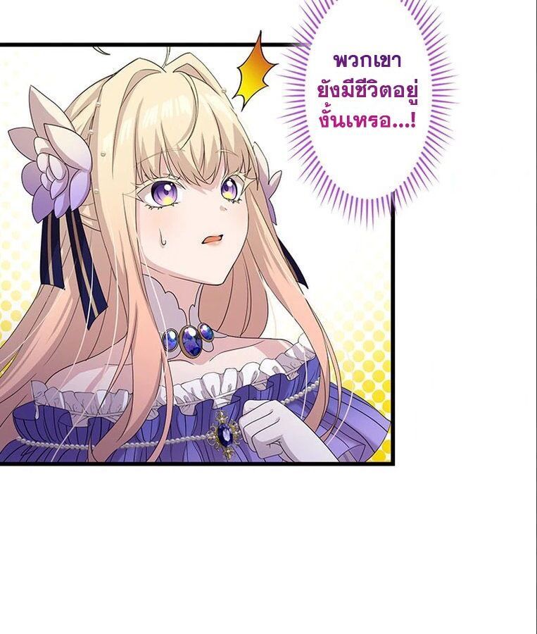 Manga-lc-com อ่านมังงะ อ่านการ์ตูน ออนไลน์ ฟรี The Legendary Assassin Reincarnated as the Beloved Youngest Daughter of a Royal Family ตอนที่ 1 2 3 4 5 6 7 8 9 10 11 12 13 14 ฟรี ไม่มีโฆษณา Manga-lc - อ่าน มังงะ อ่าน การ์ตูน ออนไลน์ อ่านมังงะ ฟรี