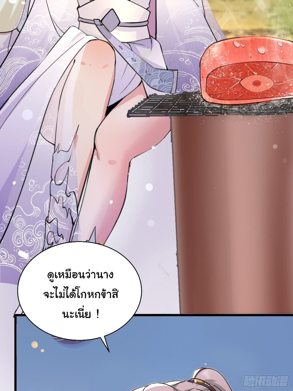 Manga-lc-com อ่านมังงะ อ่านการ์ตูน ออนไลน์ ฟรี Cultivating Immortality Requires a Rich Woman ตอนที่ 1 2 3 4 5 6 7 8 9 10 11 12 13 14 ฟรี ไม่มีโฆษณา Manga-lc - อ่าน มังงะ อ่าน การ์ตูน ออนไลน์ อ่านมังงะ ฟรี