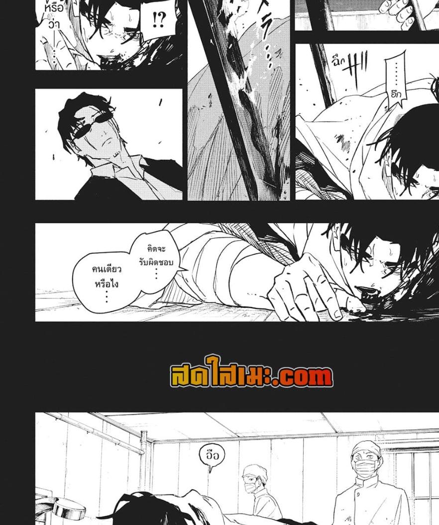 Manga-lc-com อ่านมังงะ อ่านการ์ตูน ออนไลน์ ฟรี Kagurabachi ตอนที่ 1 2 3 4 5 6 7 8 9 10 11 12 13 14 ฟรี ไม่มีโฆษณา Manga-lc - อ่าน มังงะ อ่าน การ์ตูน ออนไลน์ อ่านมังงะ ฟรี