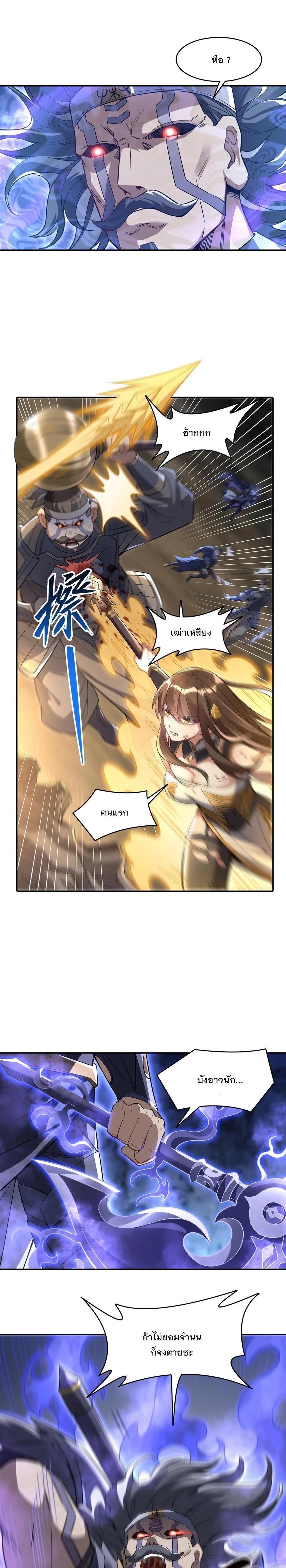 Manga-lc-com อ่านมังงะ อ่านการ์ตูน ออนไลน์ ฟรี My Female Disciples are all Future Masters of the Heavens ตอนที่ 1 2 3 4 5 6 7 8 9 10 11 12 13 14 ฟรี ไม่มีโฆษณา Manga-lc - อ่าน มังงะ อ่าน การ์ตูน ออนไลน์ อ่านมังงะ ฟรี