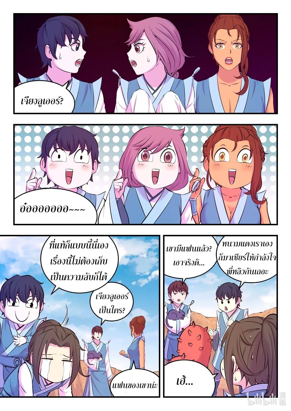 Manga-lc-com อ่านมังงะ อ่านการ์ตูน ออนไลน์ ฟรี King of Spirit Beast ตอนที่ 1 2 3 4 5 6 7 8 9 10 11 12 13 14 ฟรี ไม่มีโฆษณา Manga-lc - อ่าน มังงะ อ่าน การ์ตูน ออนไลน์ อ่านมังงะ ฟรี