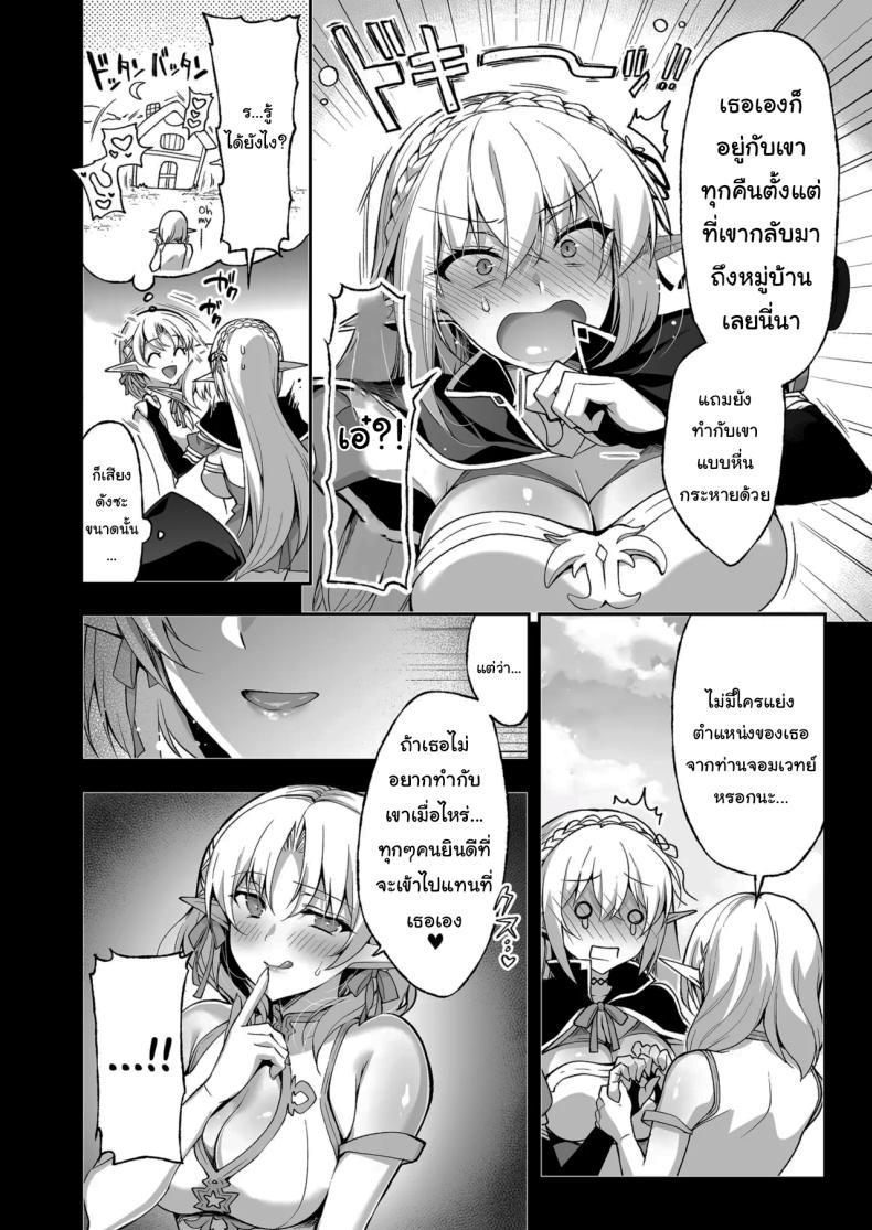 Doujin-Lc- อ่าน โดจิน มังฮวา เกาหลี ญี่ปุ่น จีน แปลไทย การเดินทางของสาวเอลฟ์ เลเวล 1 [Ninokoya (Ninoko)] Elf ni Inmon o Tsukeru Hon ตอนที่ 1 2 3 4 5 6 7 8 9 10 11 12 13 14 ฟรี ไม่มีโฆษณา อ่าน โดจิน Manhwa เกาหลี ญี่ปุ่น จีน เรามีครบ คัดมาให้เน้นๆ โดจิน 18+ รับประกันความฟินโดย  Doujin Lc