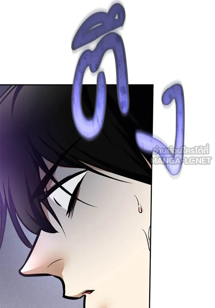 Return to Player ตอนที่ 204 รูปที่ 104