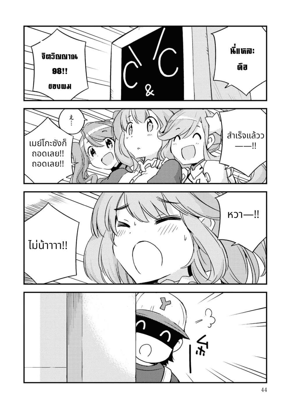 Manga-lc-com อ่านมังงะ อ่านการ์ตูน ออนไลน์ ฟรี 16bit Sensation Watashi to Minna ga Tsukutta Bishoujo Game ตอนที่ 1 2 3 4 5 6 7 8 9 10 11 12 13 14 ฟรี ไม่มีโฆษณา Manga-lc - อ่าน มังงะ อ่าน การ์ตูน ออนไลน์ อ่านมังงะ ฟรี