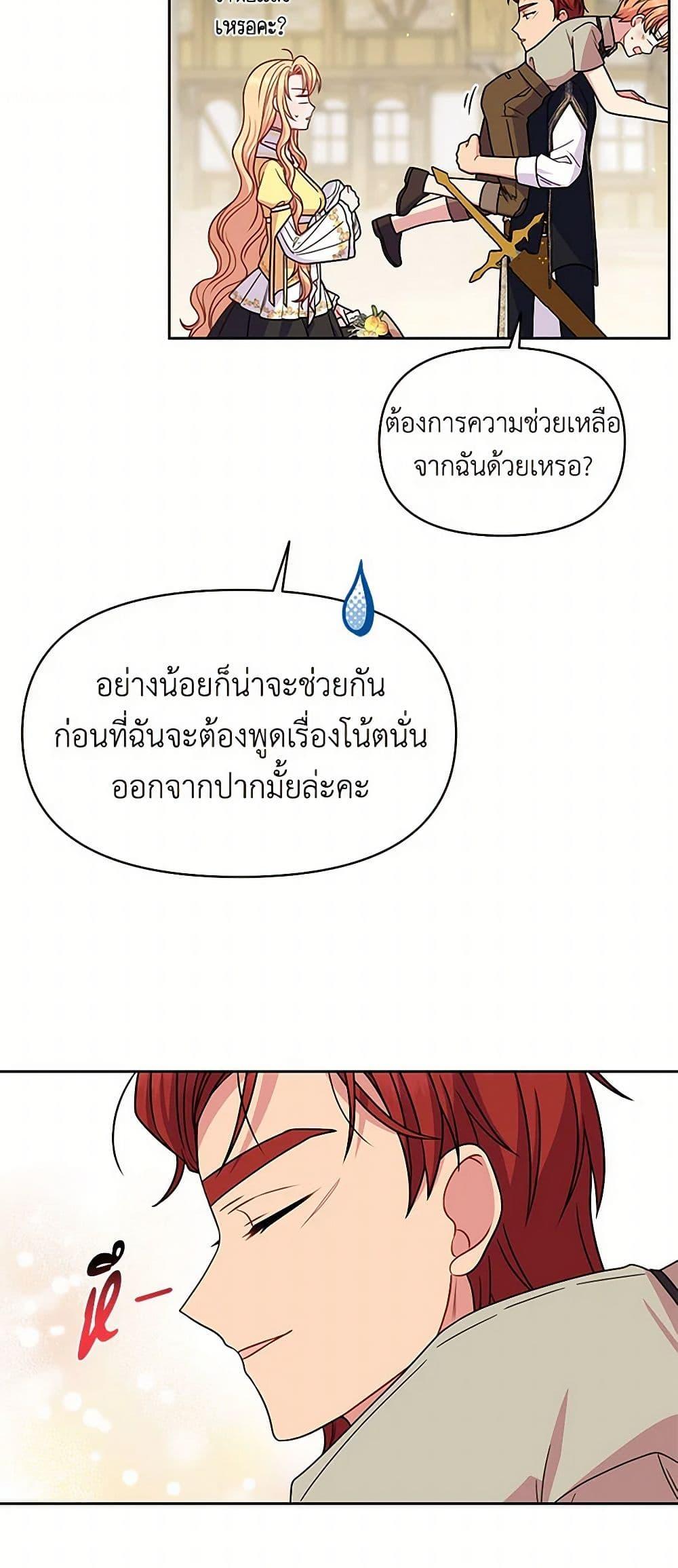 Manga-lc-com อ่านมังงะ อ่านการ์ตูน ออนไลน์ ฟรี My BFF is a Tyrant in Training ตอนที่ 1 2 3 4 5 6 7 8 9 10 11 12 13 14 ฟรี ไม่มีโฆษณา Manga-lc - อ่าน มังงะ อ่าน การ์ตูน ออนไลน์ อ่านมังงะ ฟรี