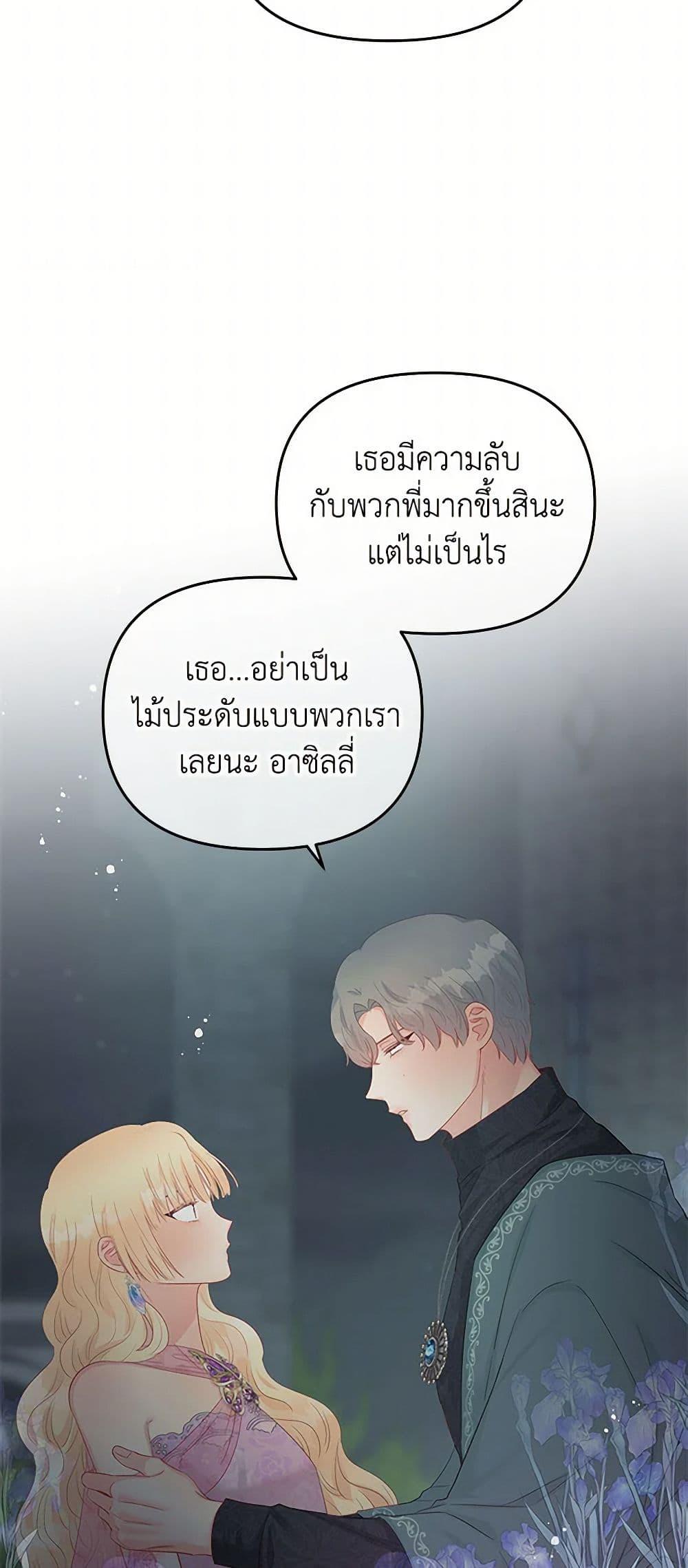 Manga-lc-com อ่านมังงะ อ่านการ์ตูน ออนไลน์ ฟรี Don’t Concern Yourself With That Book ตอนที่ 1 2 3 4 5 6 7 8 9 10 11 12 13 14 ฟรี ไม่มีโฆษณา Manga-lc - อ่าน มังงะ อ่าน การ์ตูน ออนไลน์ อ่านมังงะ ฟรี
