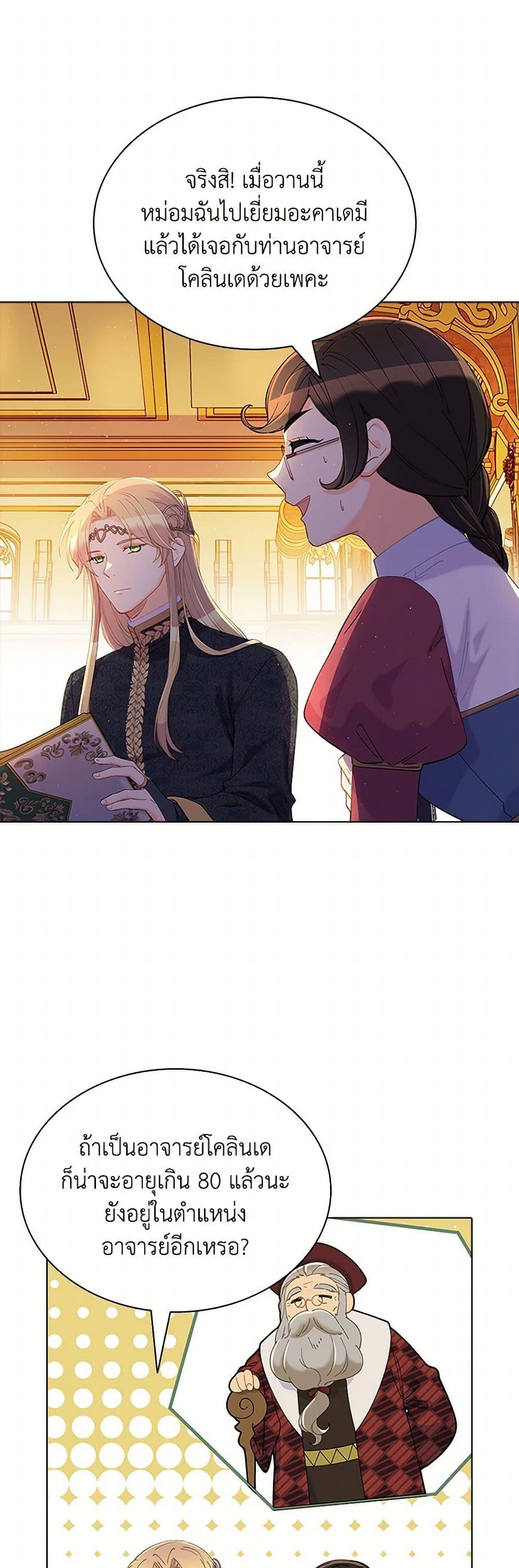 Manga-lc-com อ่านมังงะ อ่านการ์ตูน ออนไลน์ ฟรี The Mighty Extra – One Girl Changes the World ตอนที่ 1 2 3 4 5 6 7 8 9 10 11 12 13 14 ฟรี ไม่มีโฆษณา Manga-lc - อ่าน มังงะ อ่าน การ์ตูน ออนไลน์ อ่านมังงะ ฟรี