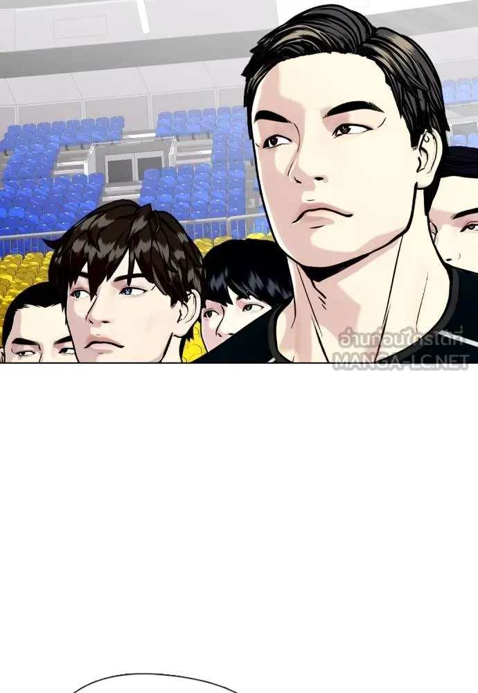 หมาหัวเน่า ตอนที่ 116 รูปที่ 19