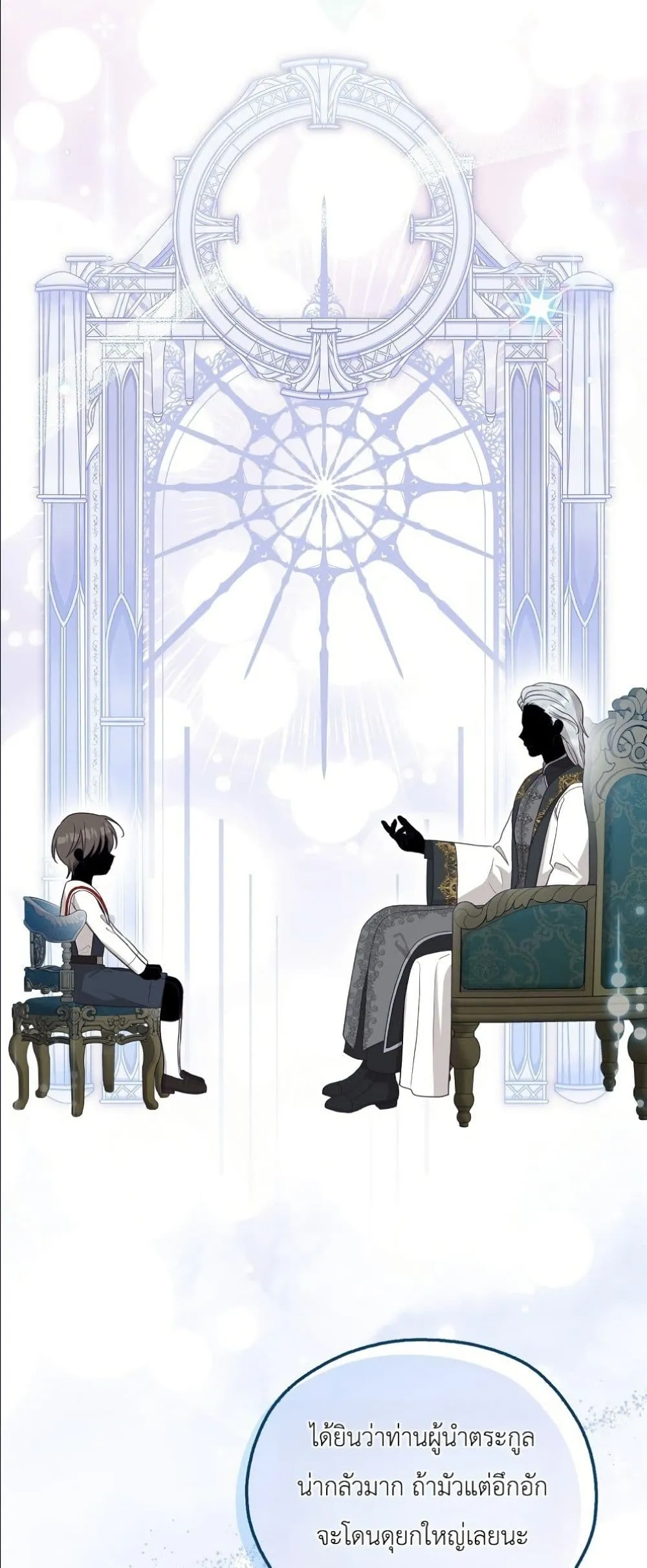 Manga-lc-com อ่านมังงะ อ่านการ์ตูน ออนไลน์ ฟรี The Oracle of the Villainous Baby ตอนที่ 1 2 3 4 5 6 7 8 9 10 11 12 13 14 ฟรี ไม่มีโฆษณา Manga-lc - อ่าน มังงะ อ่าน การ์ตูน ออนไลน์ อ่านมังงะ ฟรี