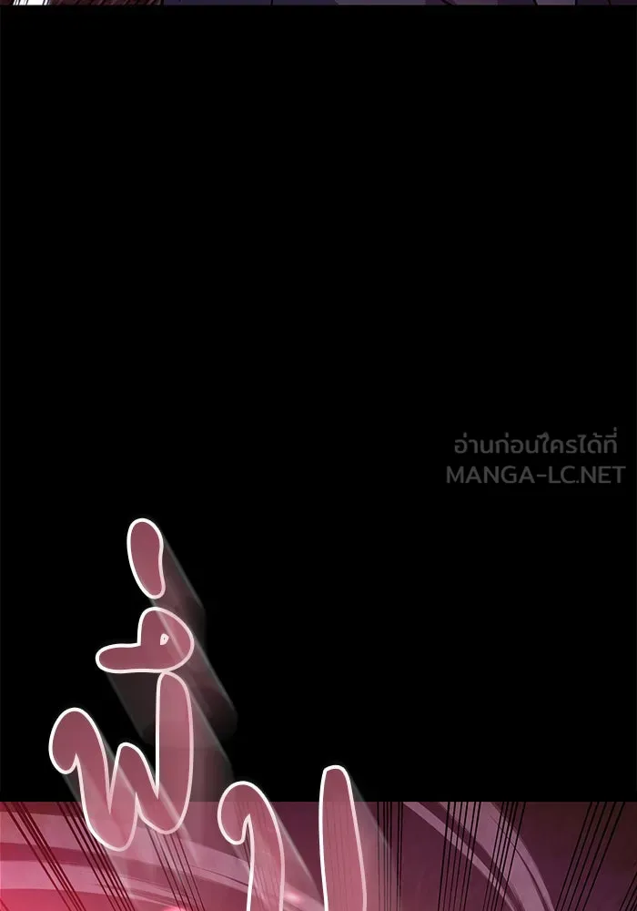 ผมไม่ได้เก่งอย่างที่คิด ตอนที่ 9 รูปที่ 24