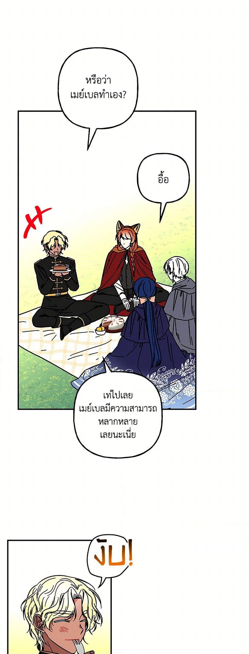 Manga-lc-com อ่านมังงะ อ่านการ์ตูน ออนไลน์ ฟรี Daughter of the Archmage ตอนที่ 1 2 3 4 5 6 7 8 9 10 11 12 13 14 ฟรี ไม่มีโฆษณา Manga-lc - อ่าน มังงะ อ่าน การ์ตูน ออนไลน์ อ่านมังงะ ฟรี