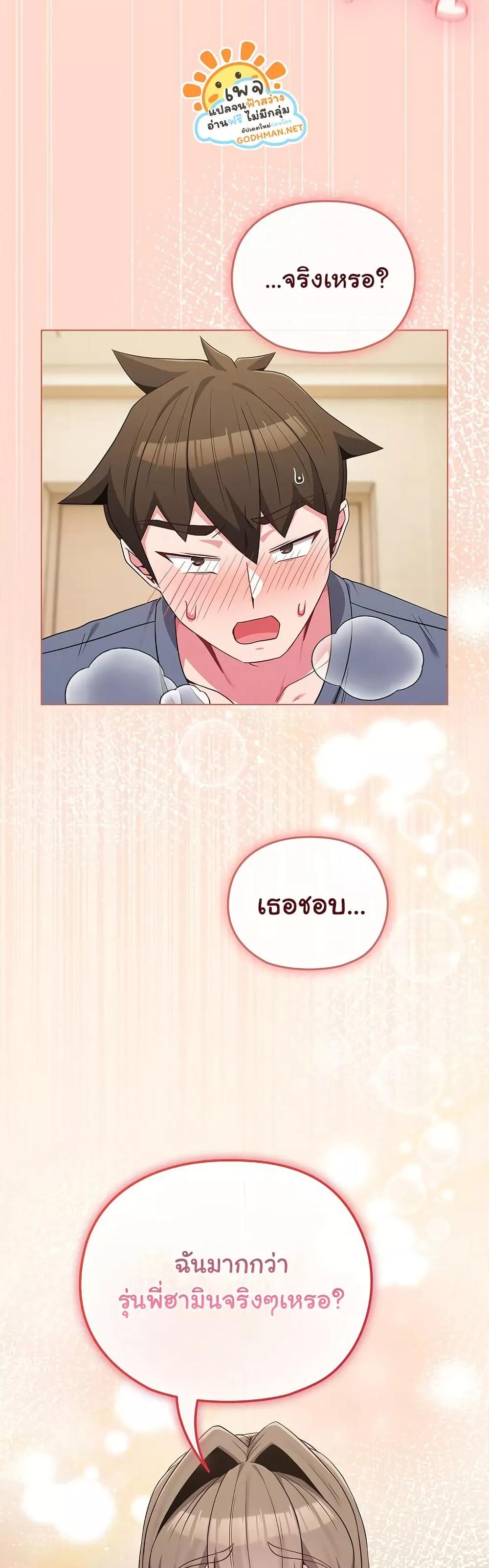 Doujin-Lc- อ่าน โดจิน มังฮวา เกาหลี ญี่ปุ่น จีน แปลไทย But You’re the Same Age as My Daughter! ตอนที่ 1 2 3 4 5 6 7 8 9 10 11 12 13 14 ฟรี ไม่มีโฆษณา อ่าน โดจิน Manhwa เกาหลี ญี่ปุ่น จีน เรามีครบ คัดมาให้เน้นๆ โดจิน 18+ รับประกันความฟินโดย  Doujin Lc
