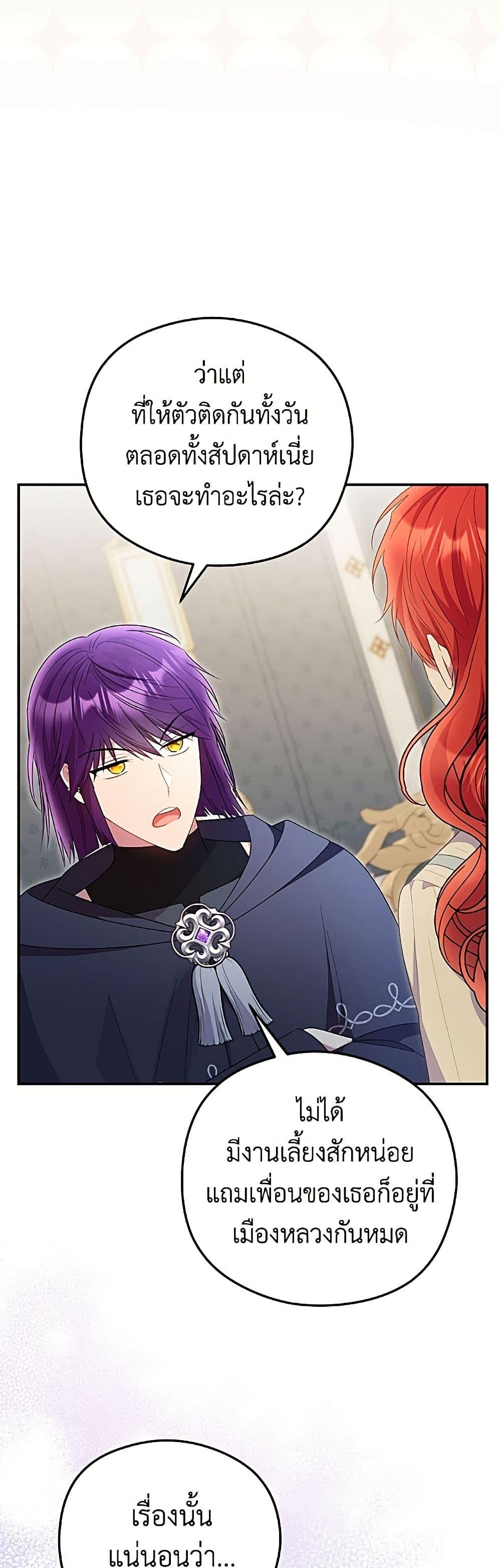Manga-lc-com อ่านมังงะ อ่านการ์ตูน ออนไลน์ ฟรี The Villainess Captured the Grand Duke ตอนที่ 1 2 3 4 5 6 7 8 9 10 11 12 13 14 ฟรี ไม่มีโฆษณา Manga-lc - อ่าน มังงะ อ่าน การ์ตูน ออนไลน์ อ่านมังงะ ฟรี