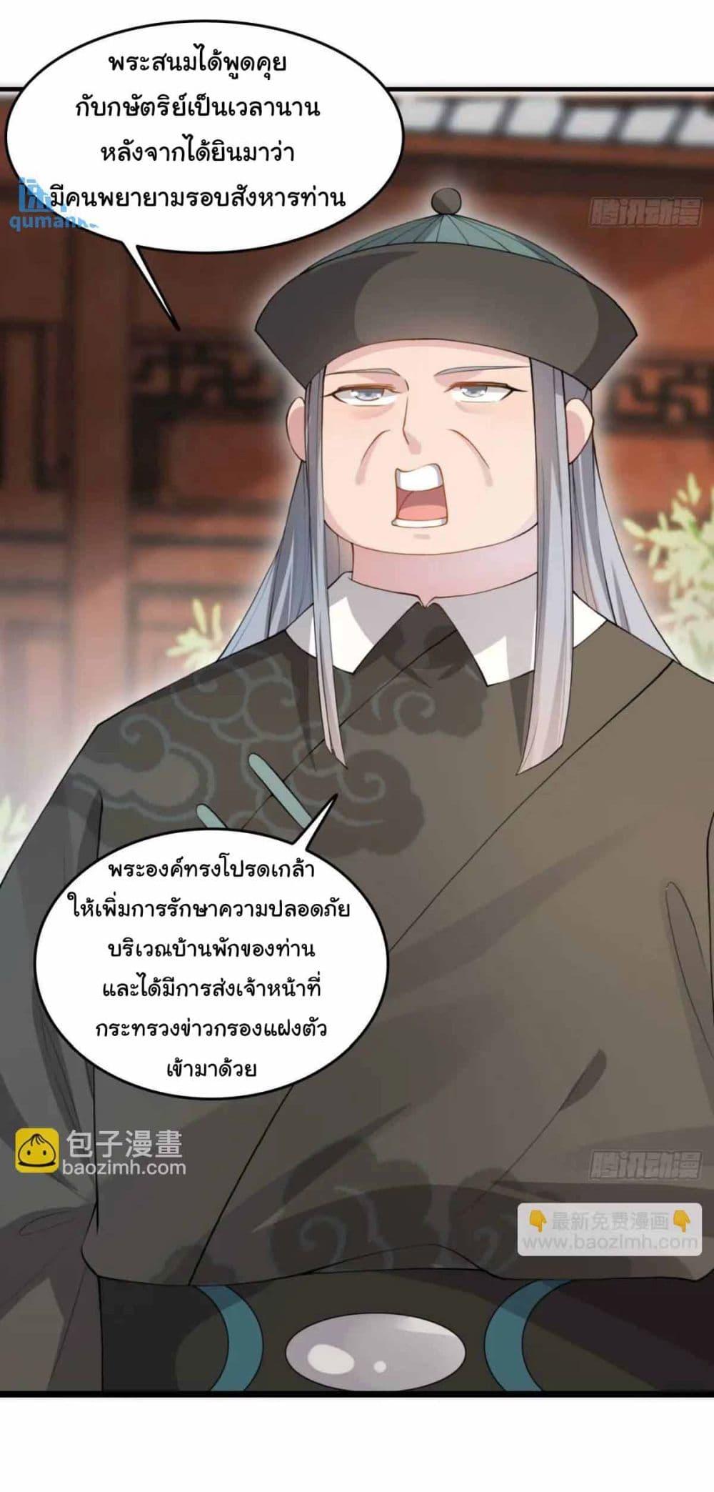 Manga-lc-com อ่านมังงะ อ่านการ์ตูน ออนไลน์ ฟรี SystemOP ตอนที่ 1 2 3 4 5 6 7 8 9 10 11 12 13 14 ฟรี ไม่มีโฆษณา Manga-lc - อ่าน มังงะ อ่าน การ์ตูน ออนไลน์ อ่านมังงะ ฟรี