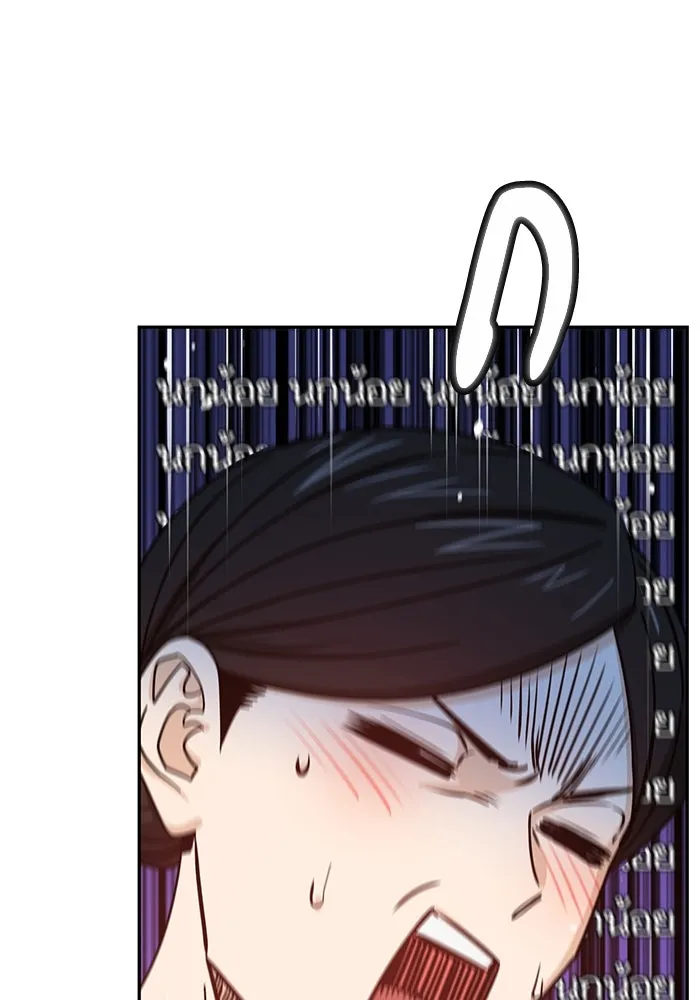 โชคชะตานำพารัก ตอนที่ 52 ลมเหนือกับพระอาทิตย์ รูปที่ 110