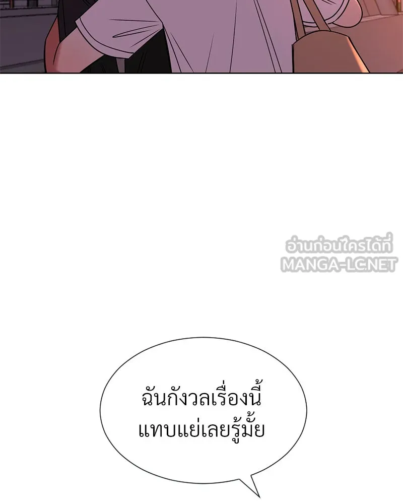 Level One Dreamersbrผู้ชนะรักนี้ต้องเป็น ตอนที่ 29 รูปที่ 93