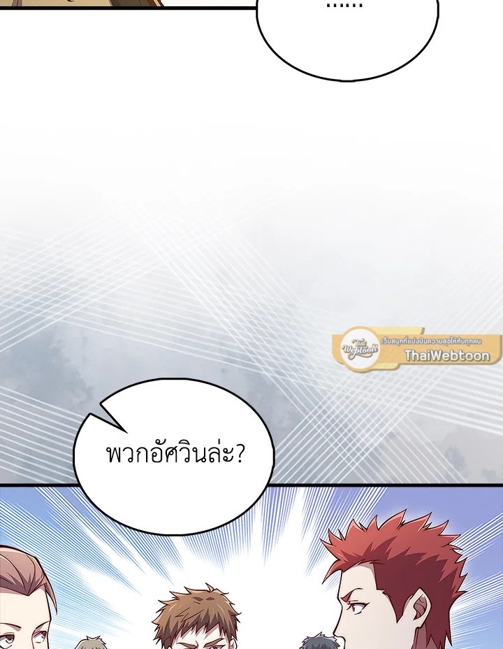 Manga-lc-com อ่านมังงะ อ่านการ์ตูน ออนไลน์ ฟรี The Lord of Coins ตอนที่ 1 2 3 4 5 6 7 8 9 10 11 12 13 14 ฟรี ไม่มีโฆษณา Manga-lc - อ่าน มังงะ อ่าน การ์ตูน ออนไลน์ อ่านมังงะ ฟรี