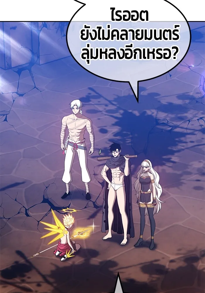 +99 ท่อนไม้พร้อมบวก ตอนที่ 53 รูปที่ 307