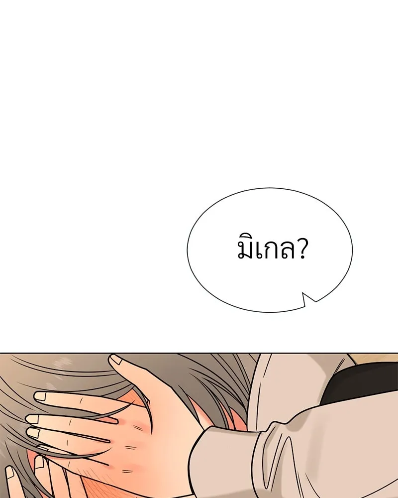 Level One Dreamersbrผู้ชนะรักนี้ต้องเป็น ตอนที่ 26 รูปที่ 106