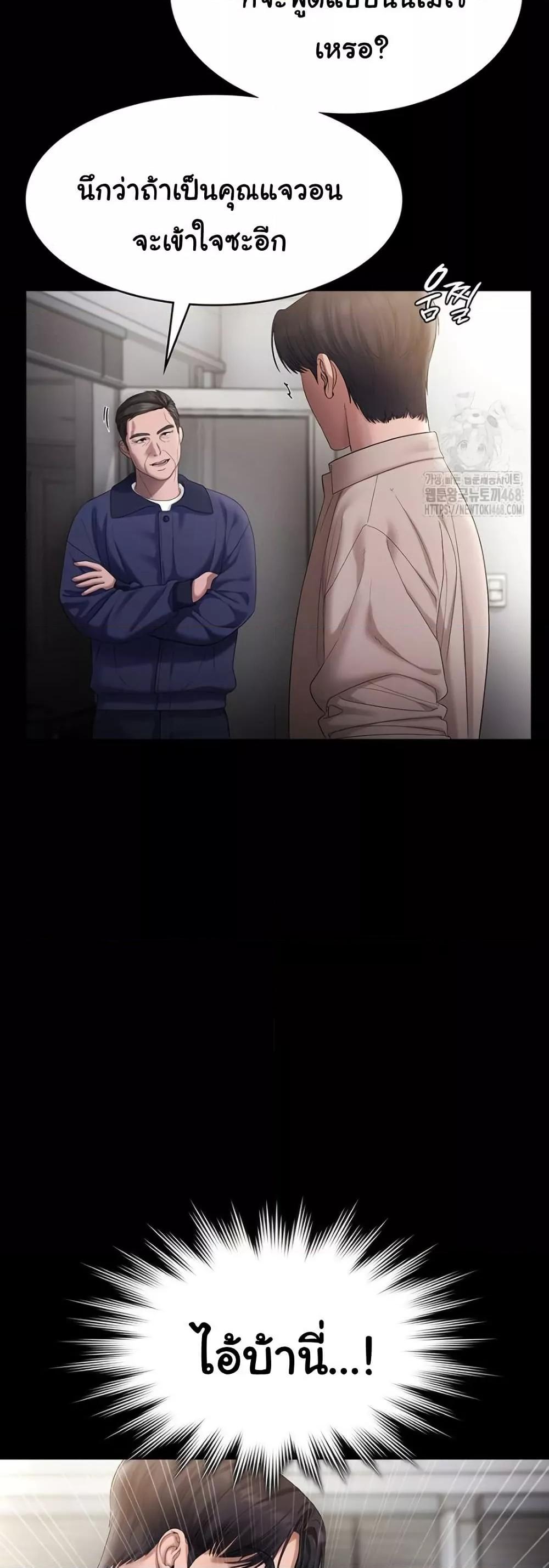Doujin-Lc- อ่าน โดจิน มังฮวา เกาหลี ญี่ปุ่น จีน แปลไทย The Chairman’s Wife ตอนที่ 1 2 3 4 5 6 7 8 9 10 11 12 13 14 ฟรี ไม่มีโฆษณา อ่าน โดจิน Manhwa เกาหลี ญี่ปุ่น จีน เรามีครบ คัดมาให้เน้นๆ โดจิน 18+ รับประกันความฟินโดย  Doujin Lc