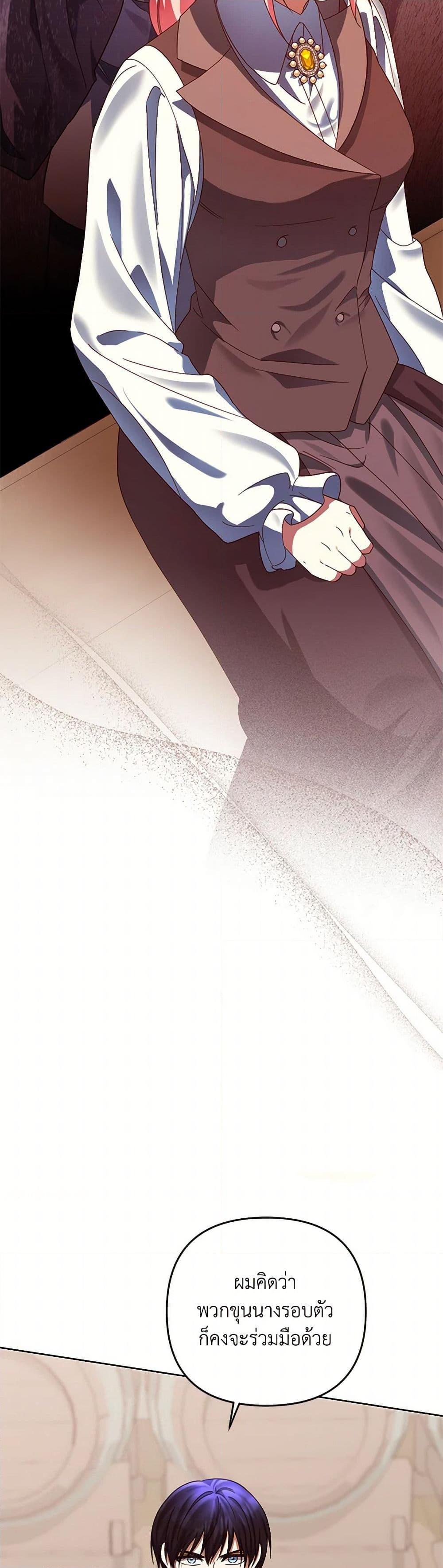 Manga-lc-com อ่านมังงะ อ่านการ์ตูน ออนไลน์ ฟรี You Awakened while I Was Dead ตอนที่ 1 2 3 4 5 6 7 8 9 10 11 12 13 14 ฟรี ไม่มีโฆษณา Manga-lc - อ่าน มังงะ อ่าน การ์ตูน ออนไลน์ อ่านมังงะ ฟรี