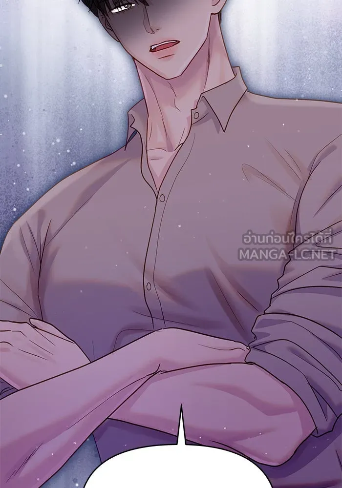 คู่มือคว้าหัวใจนายตัวร้าย ตอนที่ 41 รูปที่ 39