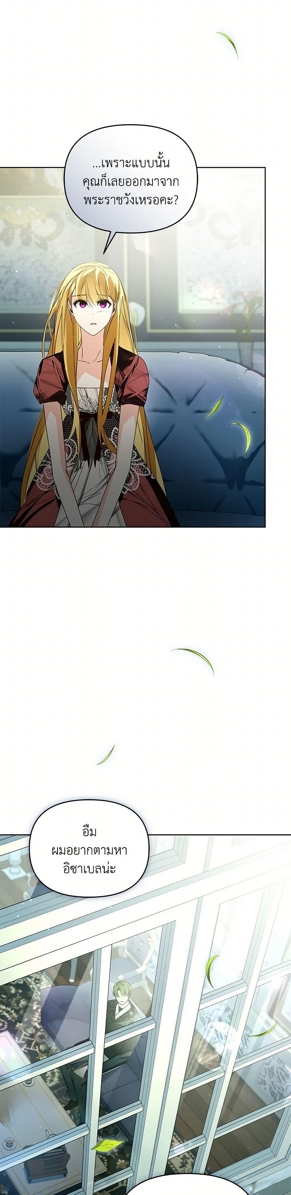 Manga-lc-com อ่านมังงะ อ่านการ์ตูน ออนไลน์ ฟรี Falling Into the Arms of a Mad Villain ตอนที่ 1 2 3 4 5 6 7 8 9 10 11 12 13 14 ฟรี ไม่มีโฆษณา Manga-lc - อ่าน มังงะ อ่าน การ์ตูน ออนไลน์ อ่านมังงะ ฟรี