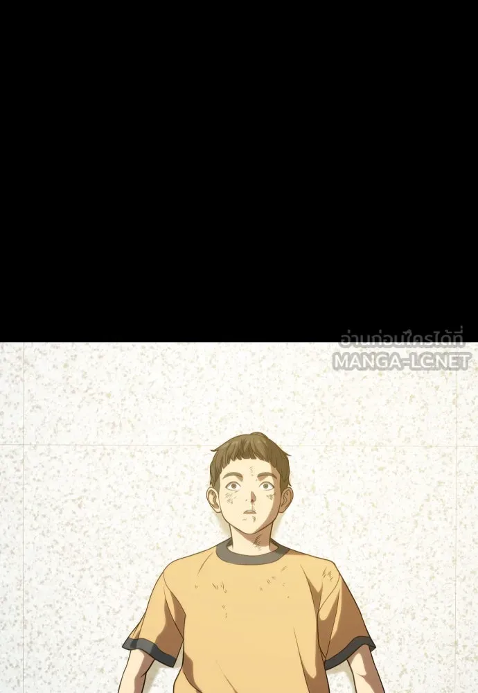 นักรบแช่แข็ง ตอนที่ 15 รูปที่ 27