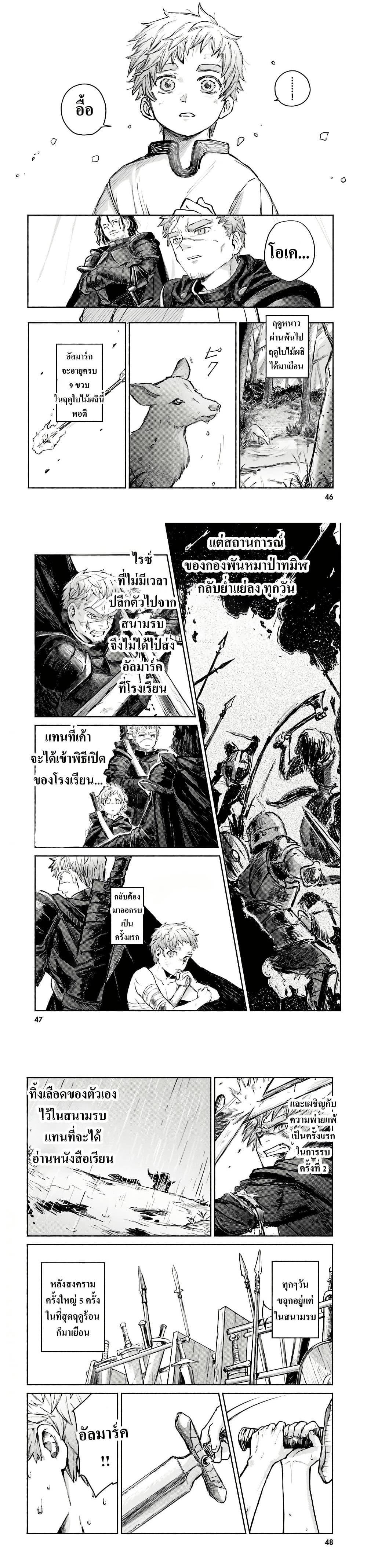 Manga-lc-com อ่านมังงะ อ่านการ์ตูน ออนไลน์ ฟรี Almark ตอนที่ 1 2 3 4 5 6 7 8 9 10 11 12 13 14 ฟรี ไม่มีโฆษณา Manga-lc - อ่าน มังงะ อ่าน การ์ตูน ออนไลน์ อ่านมังงะ ฟรี