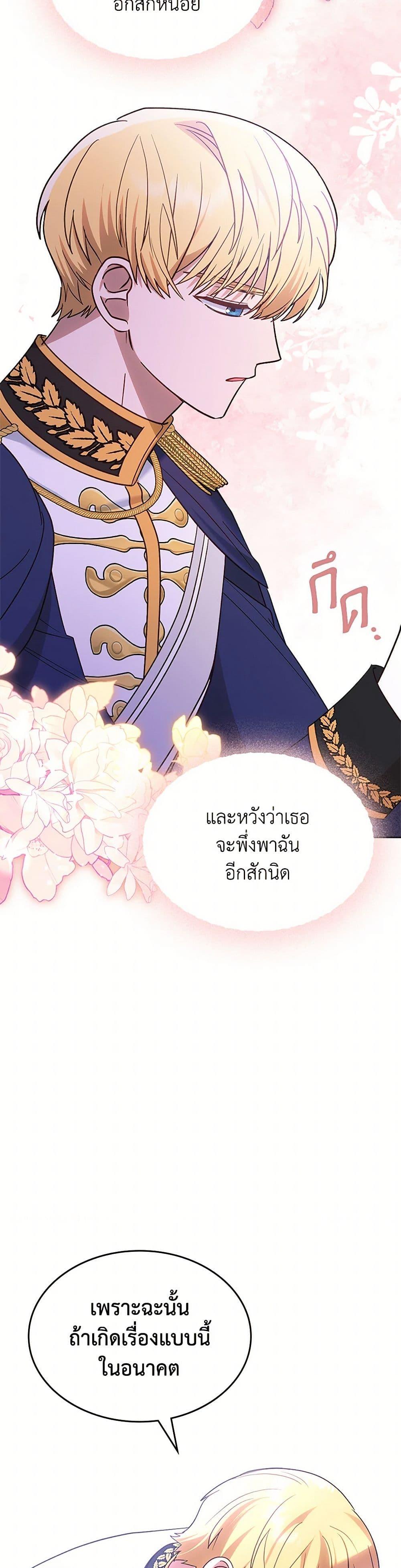 Manga-lc-com อ่านมังงะ อ่านการ์ตูน ออนไลน์ ฟรี The End of This Fairytale Is a Drama ตอนที่ 1 2 3 4 5 6 7 8 9 10 11 12 13 14 ฟรี ไม่มีโฆษณา Manga-lc - อ่าน มังงะ อ่าน การ์ตูน ออนไลน์ อ่านมังงะ ฟรี