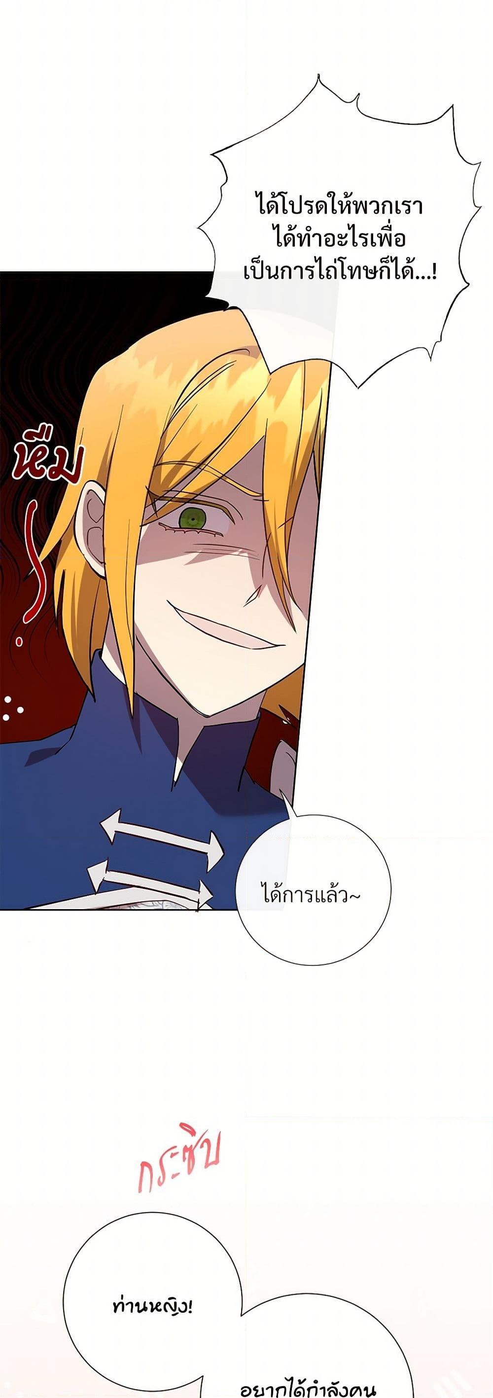 Manga-lc-com อ่านมังงะ อ่านการ์ตูน ออนไลน์ ฟรี Please Don’t Eat Me! ตอนที่ 1 2 3 4 5 6 7 8 9 10 11 12 13 14 ฟรี ไม่มีโฆษณา Manga-lc - อ่าน มังงะ อ่าน การ์ตูน ออนไลน์ อ่านมังงะ ฟรี