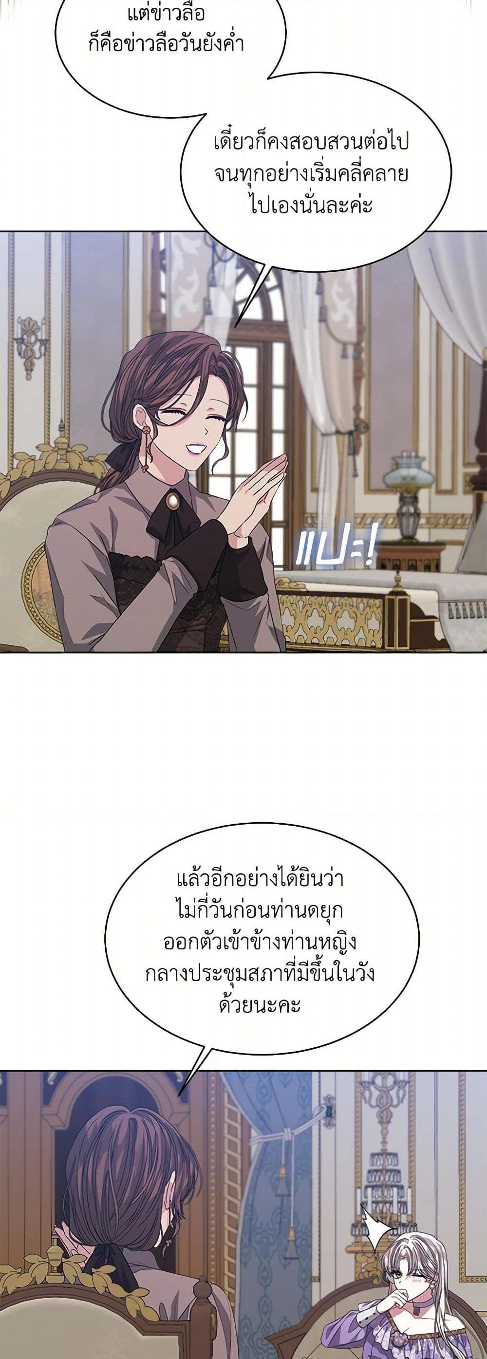 Manga-lc-com อ่านมังงะ อ่านการ์ตูน ออนไลน์ ฟรี I’m Tired of Novel Transmigration ตอนที่ 1 2 3 4 5 6 7 8 9 10 11 12 13 14 ฟรี ไม่มีโฆษณา Manga-lc - อ่าน มังงะ อ่าน การ์ตูน ออนไลน์ อ่านมังงะ ฟรี