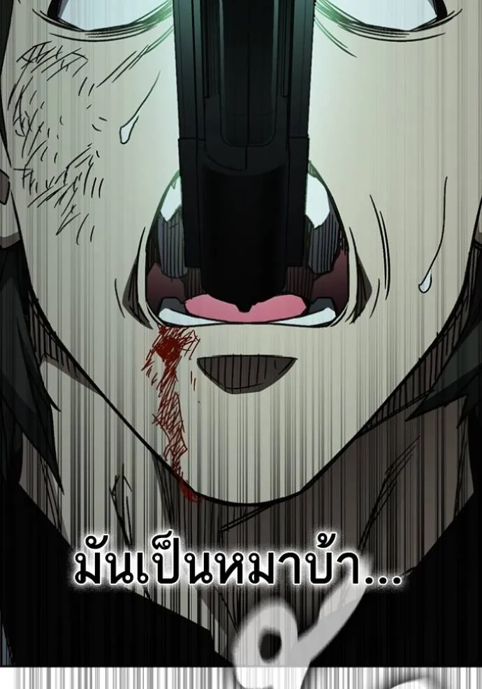 Study Group261 ตอนที่ 261 รูปที่ 130