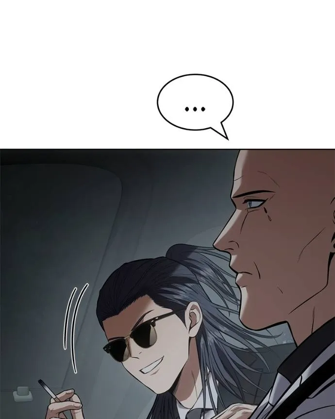 Baek XX ตอนที่ 102 รูปที่ 71