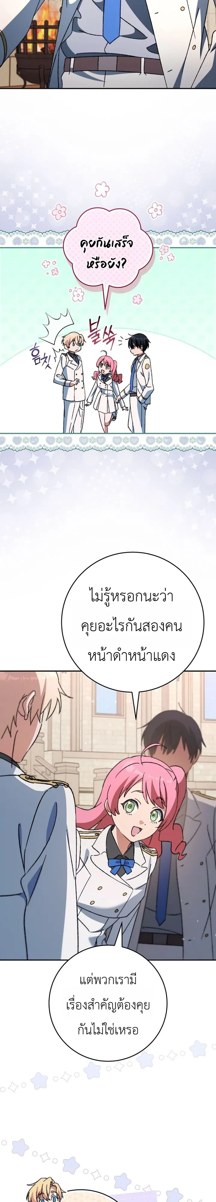 Manga-lc-com อ่านมังงะ อ่านการ์ตูน ออนไลน์ ฟรี The Academy’s Weapon Replicator นักจำลองอาวุธแห่งสถาบั ตอนที่ 1 2 3 4 5 6 7 8 9 10 11 12 13 14 ฟรี ไม่มีโฆษณา Manga-lc - อ่าน มังงะ อ่าน การ์ตูน ออนไลน์ อ่านมังงะ ฟรี
