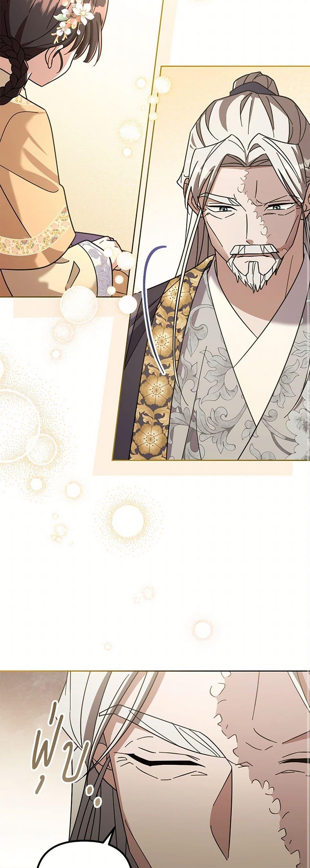 Manga-lc-com อ่านมังงะ อ่านการ์ตูน ออนไลน์ ฟรี The Overflowing Elixir of the Fallen House ตอนที่ 1 2 3 4 5 6 7 8 9 10 11 12 13 14 ฟรี ไม่มีโฆษณา Manga-lc - อ่าน มังงะ อ่าน การ์ตูน ออนไลน์ อ่านมังงะ ฟรี