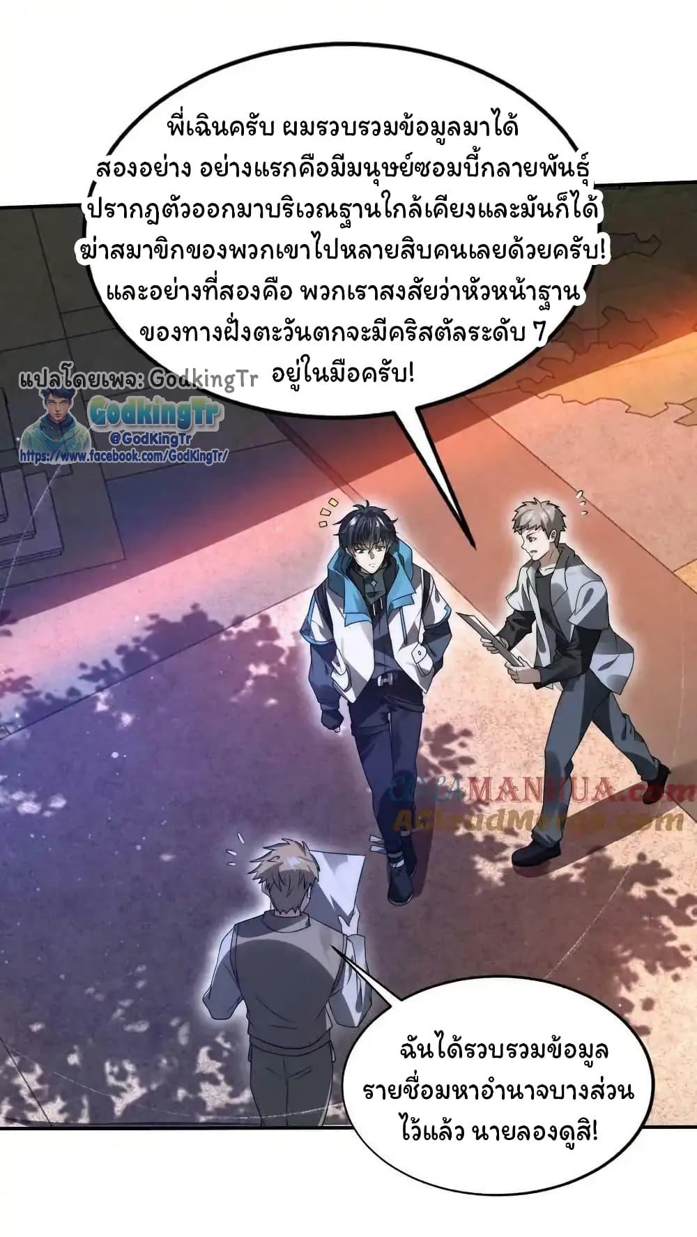Manga-lc-com อ่านมังงะ อ่านการ์ตูน ออนไลน์ ฟรี Stockpiling Ten Thousand Tons of Pork During the Apocalypse ตอนที่ 1 2 3 4 5 6 7 8 9 10 11 12 13 14 ฟรี ไม่มีโฆษณา Manga-lc - อ่าน มังงะ อ่าน การ์ตูน ออนไลน์ อ่านมังงะ ฟรี