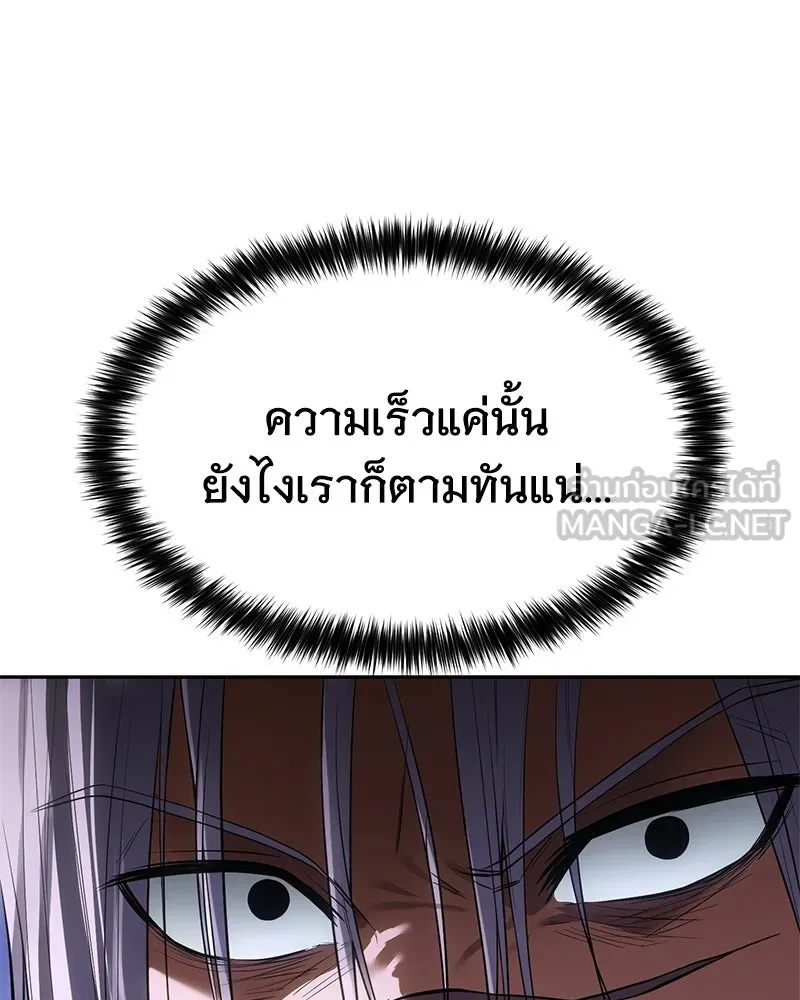 แบคXX ตอนที่ 174 รูปที่ 135