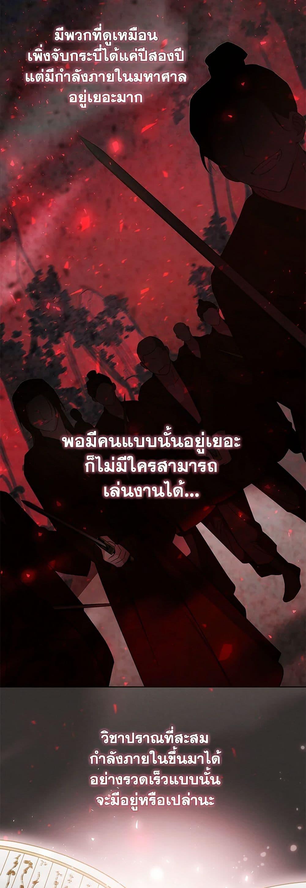 Manga-lc-com อ่านมังงะ อ่านการ์ตูน ออนไลน์ ฟรี The Overflowing Elixir of the Fallen House ตอนที่ 1 2 3 4 5 6 7 8 9 10 11 12 13 14 ฟรี ไม่มีโฆษณา Manga-lc - อ่าน มังงะ อ่าน การ์ตูน ออนไลน์ อ่านมังงะ ฟรี